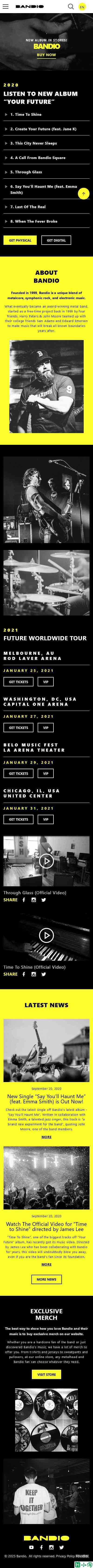 音乐巡演发布活动网站模板-手机预览